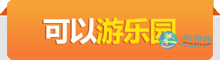 2018武汉欢乐谷灯光节攻略