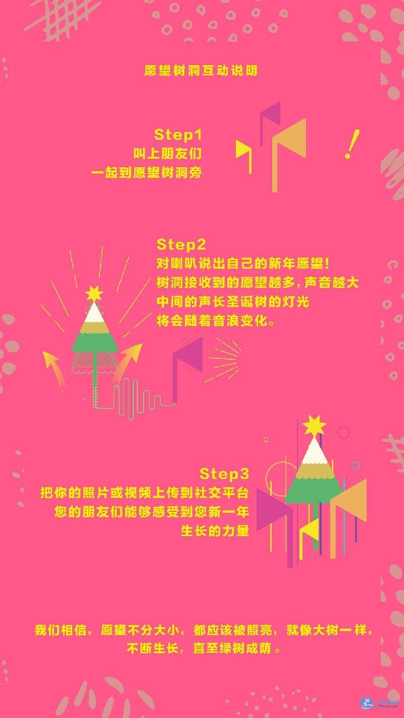 2017年深圳华侨城创意文化园圣诞节活动