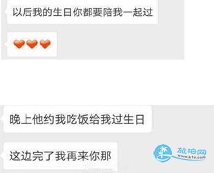 闺蜜找了男友塑料姐妹花是什么梗