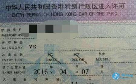 大陆内地人去香港工作要办哪些手续和证件