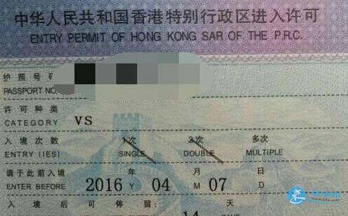 大陆内地人去香港工作要办哪些手续和证件