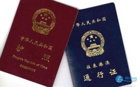 中国有哪些城市可以办理港澳通行证 43个城市名单