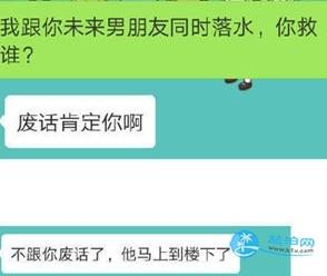 闺蜜找了男友塑料姐妹花是什么梗