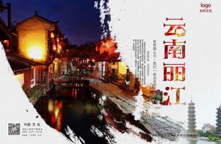 丽江自驾游攻略 丽江旅游多少钱 丽江古城好玩吗