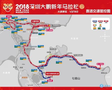 2018年深圳大鹏新年马拉松赛线路和时间
