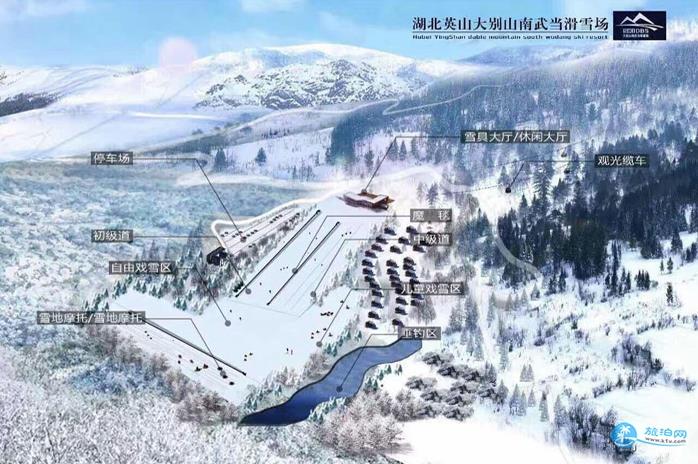 英山南武當(dāng)滑雪場(chǎng)門票多少錢