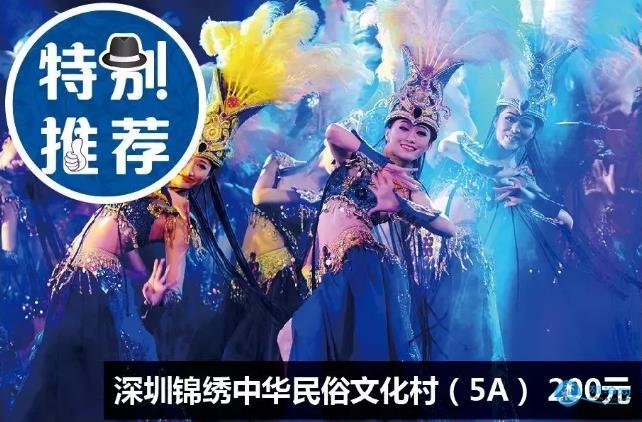 2018珠三角亲子年票深圳版价格+购买地址