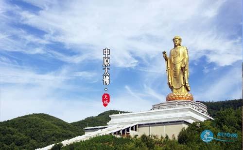 2018平顶山景点大全 平顶山哪里好玩的景点