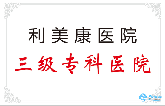 2018年北京海洋馆海洋护照办理流程+时间+价格