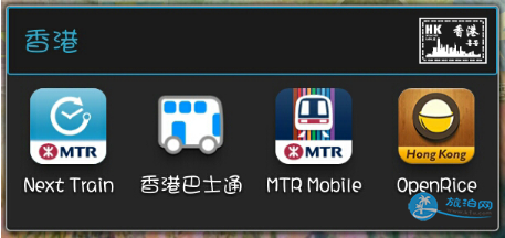 去香港要用哪些APP