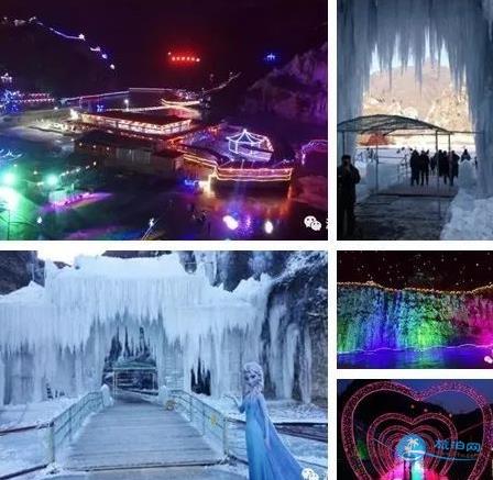 2018年北京房山冰雪节活动汇总