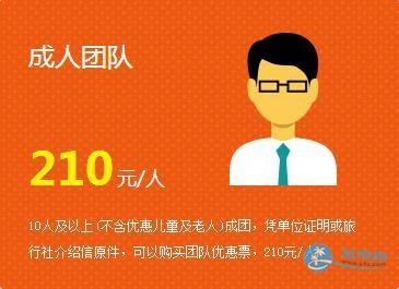 2018北京欢乐谷门票价格+优惠票价