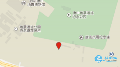 唐山地震遗址纪念公园门票是多少 唐山地震遗址纪念公园开放时间是什么时候