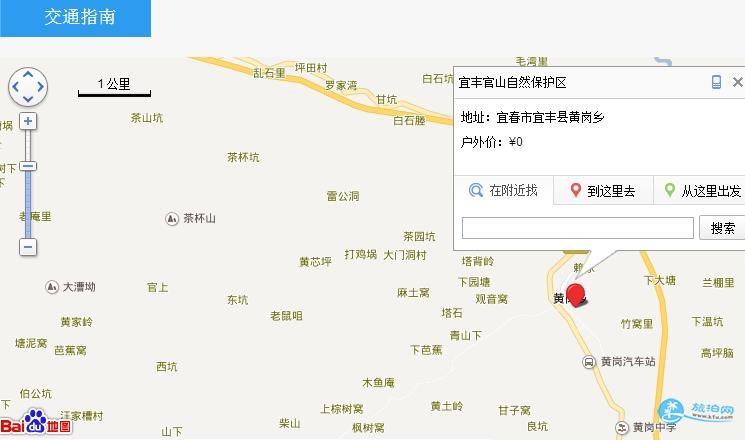 宜丰县官山自然保护区自驾游路线