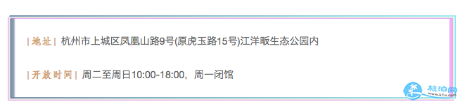 杭州有哪些博物馆 杭州博物馆大全