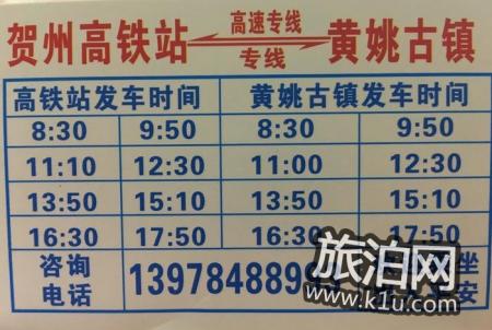 黄姚古镇有去的价值吗 贺州黄姚古镇最佳旅游季节