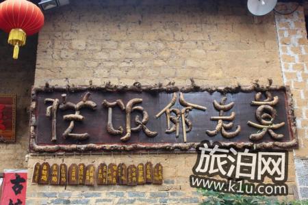 黄姚古镇有去的价值吗 贺州黄姚古镇最佳旅游季节