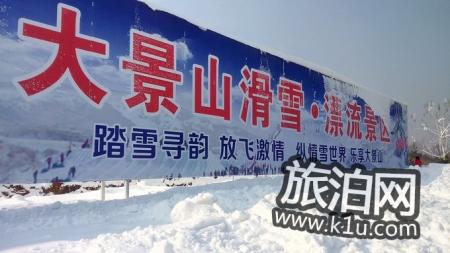 上海周边滑雪场大全 上海周边有哪些室外滑雪场