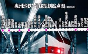 深圳惠州地铁1号线最新消息路线图