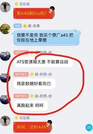 南京思域是什么梗 南京思域是怎么回事