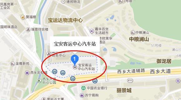 寶安客運中心汽車站附近地鐵站