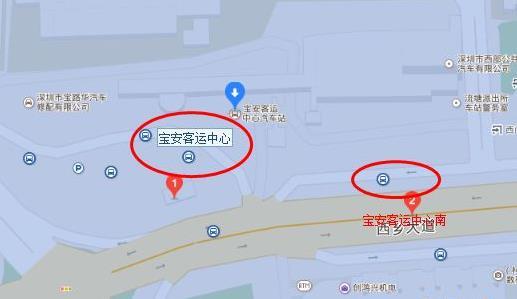 寶安客運中心汽車站附近地鐵站