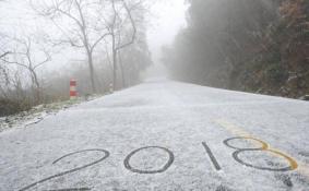 武汉1月26日高速公路封了吗 武汉下雪高速公路交通最新情况