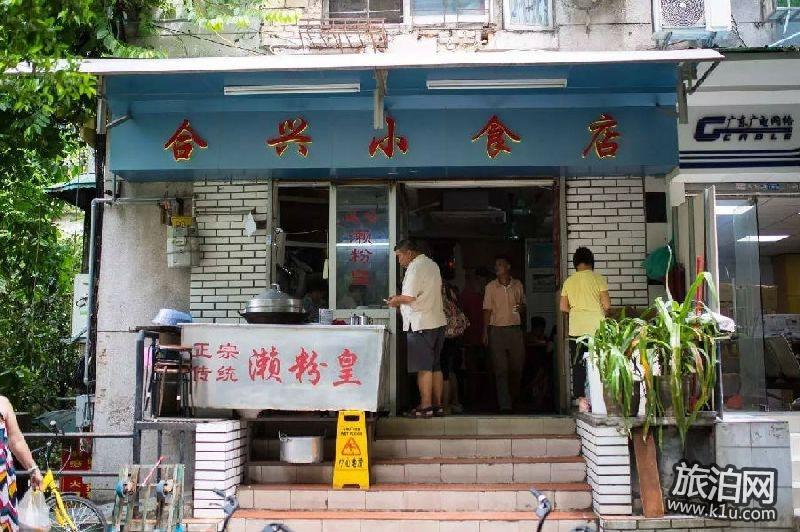 广州美食街在哪里 广州最有名的美食街在哪里