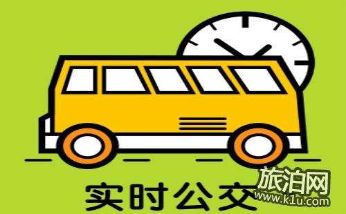 武汉1月28公交停运改线最新情况 武汉1月28公交停运了吗