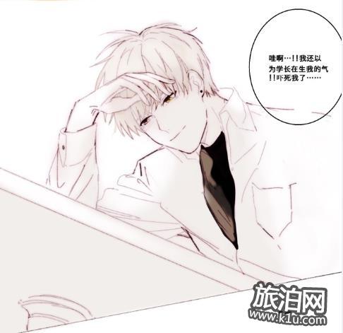 恋与制作人白起漫画韩野操碎了心