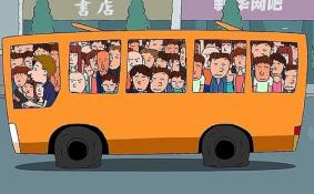 武汉公交735路方向怎么调整的 武汉公交735路线变成什么了