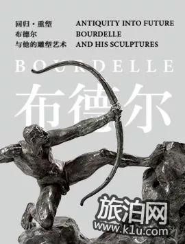 2018北京博物馆春节展览时间+馆展+通票价格