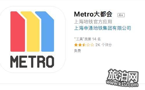 metro大都會怎么解綁銀行卡支付寶和信用卡