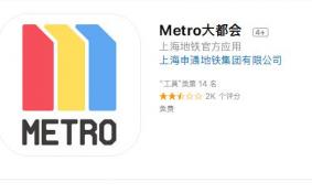 metro大都会怎么解绑银行卡支付宝和信用卡