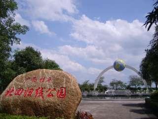 2018陕西旅游年票包含哪些广东广西福建景点 景区名单+联系方式