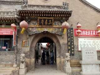 2018陕西旅游年票山西有哪些景点 景区名单+联系方式