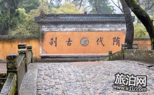 去國清寺怎么坐車 國清寺在哪里