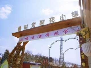 2018陜西旅游年票包含四川省哪些景點 景區名單+聯系電話