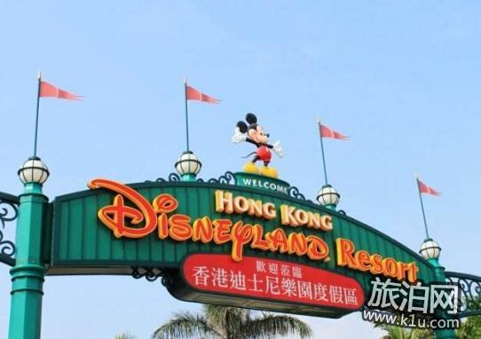 香港迪士尼门票价2018