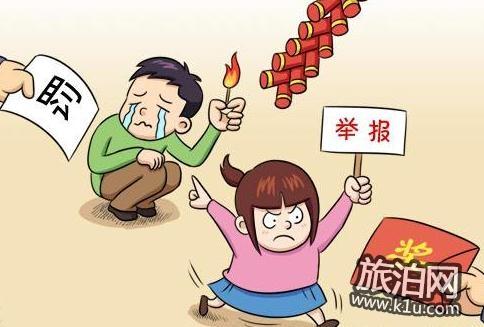 广州哪些地方不让放烟花爆竹 2018广州哪些地区禁放烟花爆竹