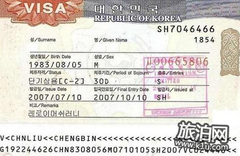 上海办理台湾签证地点在哪里 上海办理台湾签证要多久