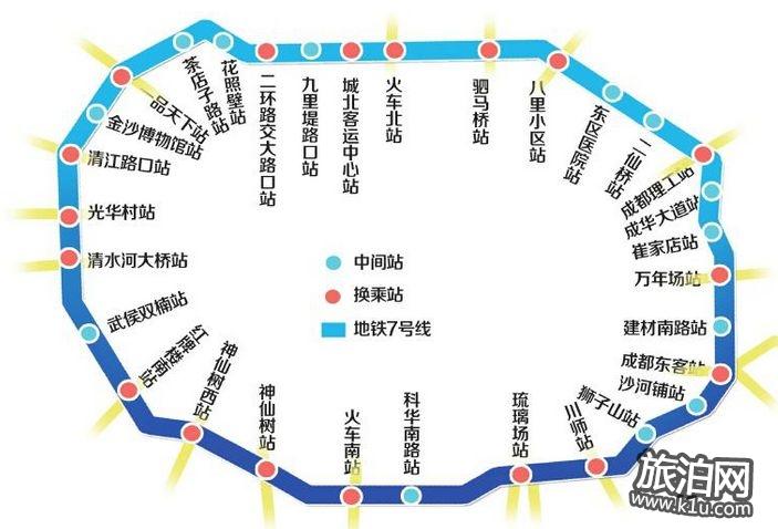 成都地鐵7號線線路圖+運行時間+時刻表