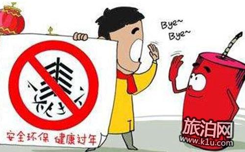 广州哪些地方不让放烟花爆竹 2018广州哪些地区禁放烟花爆竹