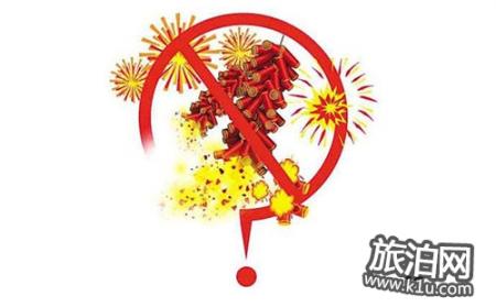 福州哪些地方不让放烟花爆竹 2018福州哪些地区禁放烟花爆竹