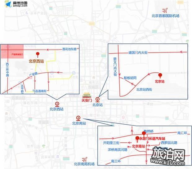 2018年春節期間北京高速免費時間+免費車型規定