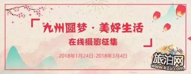 2018年春节期间北京平谷图书馆开放吗 什么时候关门