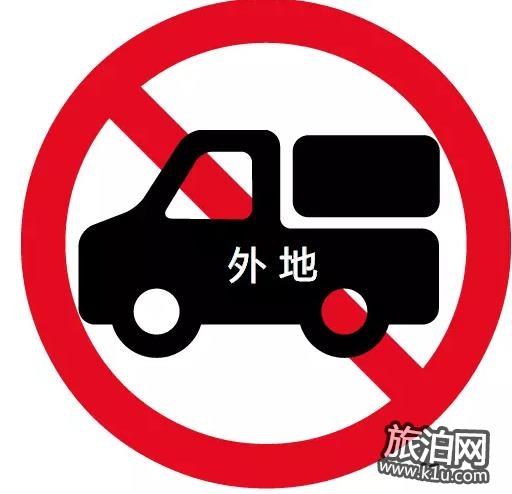 2018深圳货车限行时间和路段 最新规定
