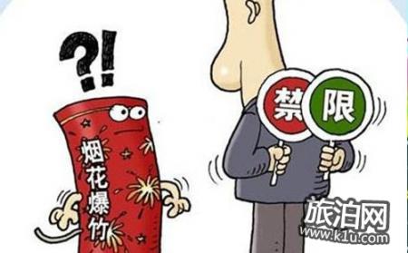 唐山哪些地方不让放烟花爆竹 2018唐山哪些地区禁放烟花爆竹