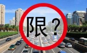 2018深圳货车限行时间和路段 最新规定