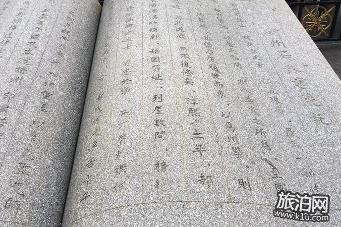 衡陽石鼓書院游記 衡陽石鼓書院旅游攻略